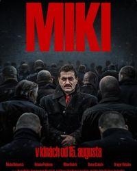 Мики (2024) смотреть онлайн